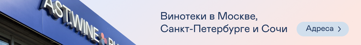 Более 30 магазинов в Москве, Санкт-Петербурге и Сочи